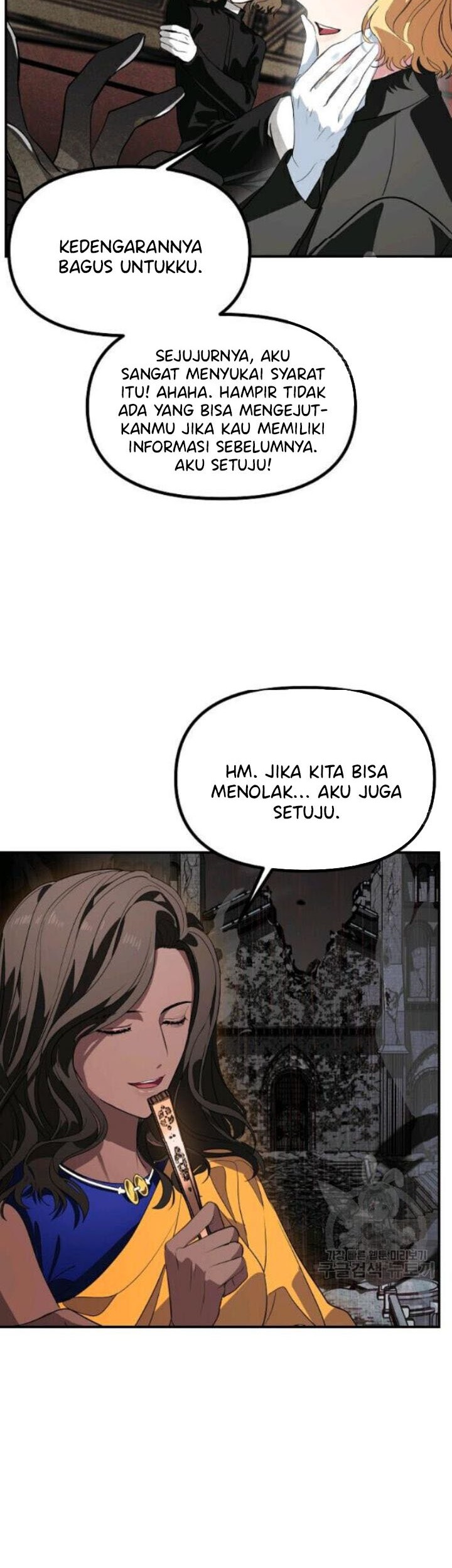 SSS-Class Suicide Hunter Chapter 30 - halaman 26