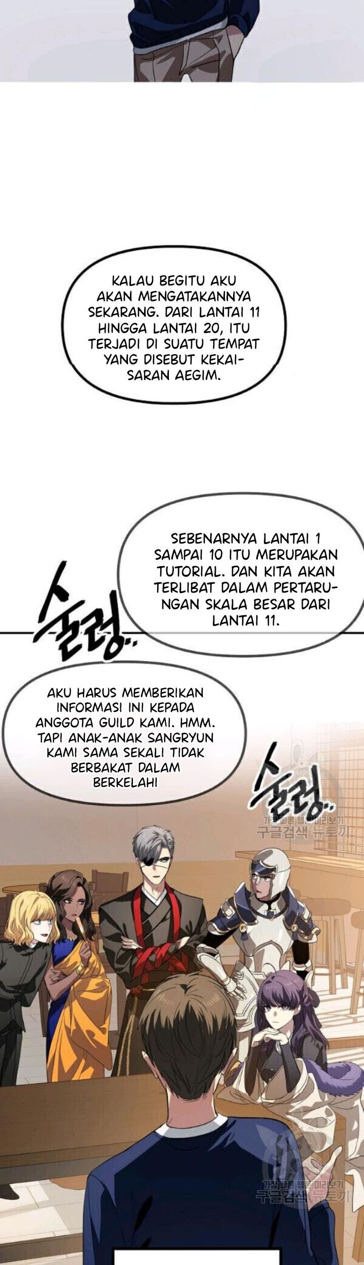 SSS-Class Suicide Hunter Chapter 30 - halaman 28