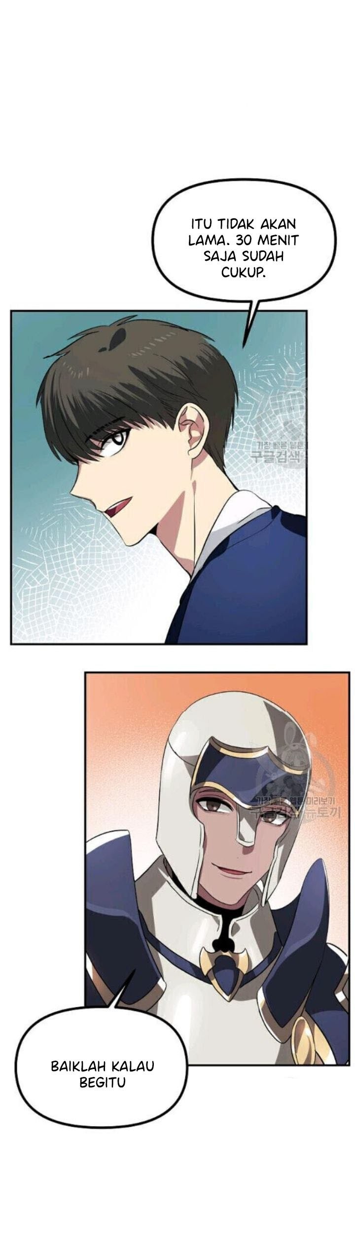 SSS-Class Suicide Hunter Chapter 30 - halaman 31