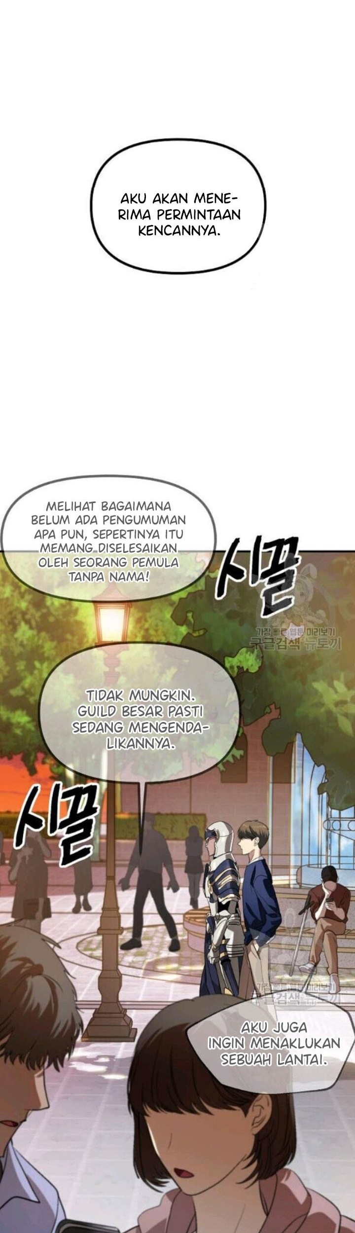 SSS-Class Suicide Hunter Chapter 30 - halaman 32