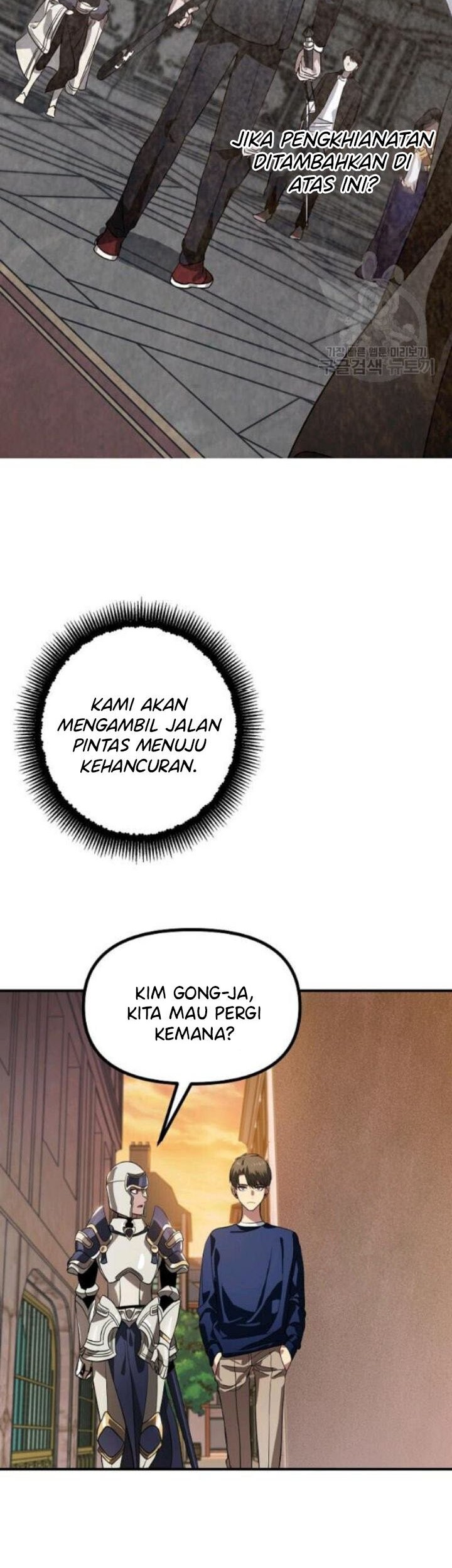 SSS-Class Suicide Hunter Chapter 30 - halaman 38