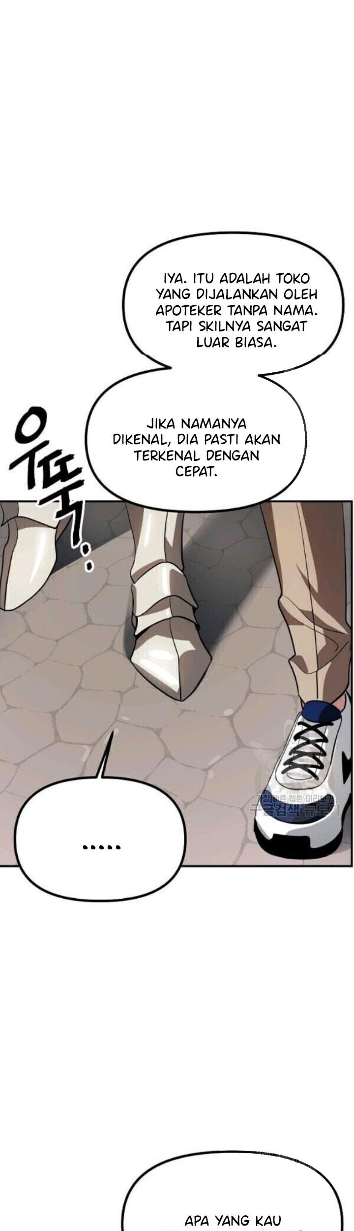 SSS-Class Suicide Hunter Chapter 30 - halaman 43