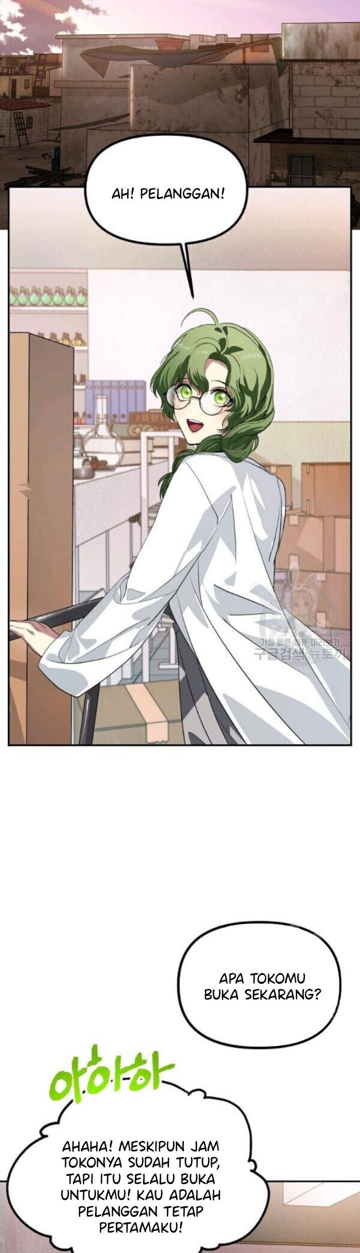 SSS-Class Suicide Hunter Chapter 30 - halaman 47