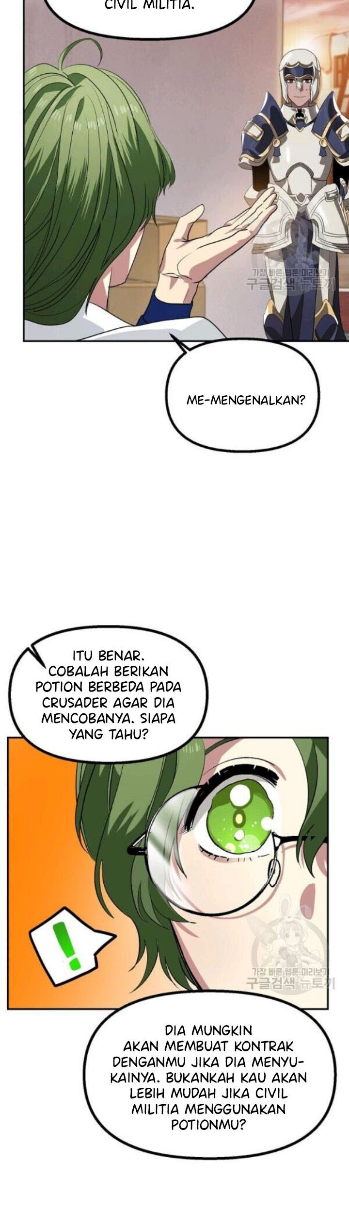 SSS-Class Suicide Hunter Chapter 30 - halaman 53