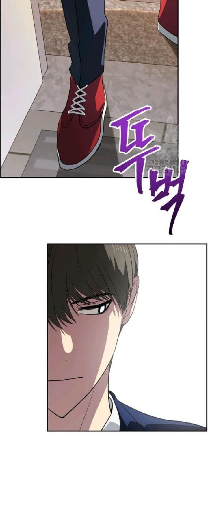 SSS-Class Suicide Hunter Chapter 30 - halaman 56