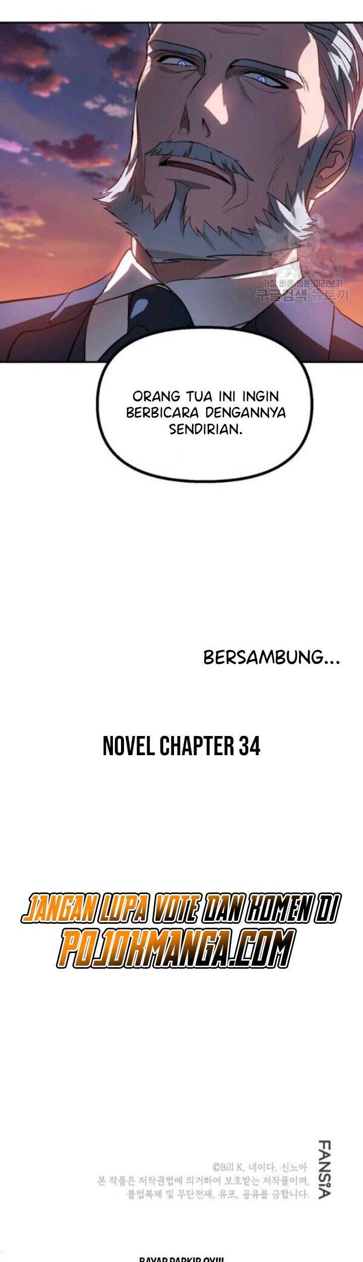 SSS-Class Suicide Hunter Chapter 30 - halaman 58