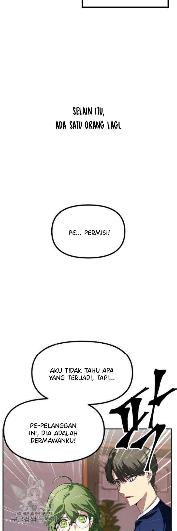 SSS-Class Suicide Hunter Chapter 31 - halaman 11