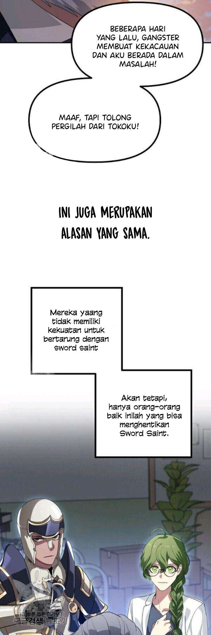 SSS-Class Suicide Hunter Chapter 31 - halaman 13