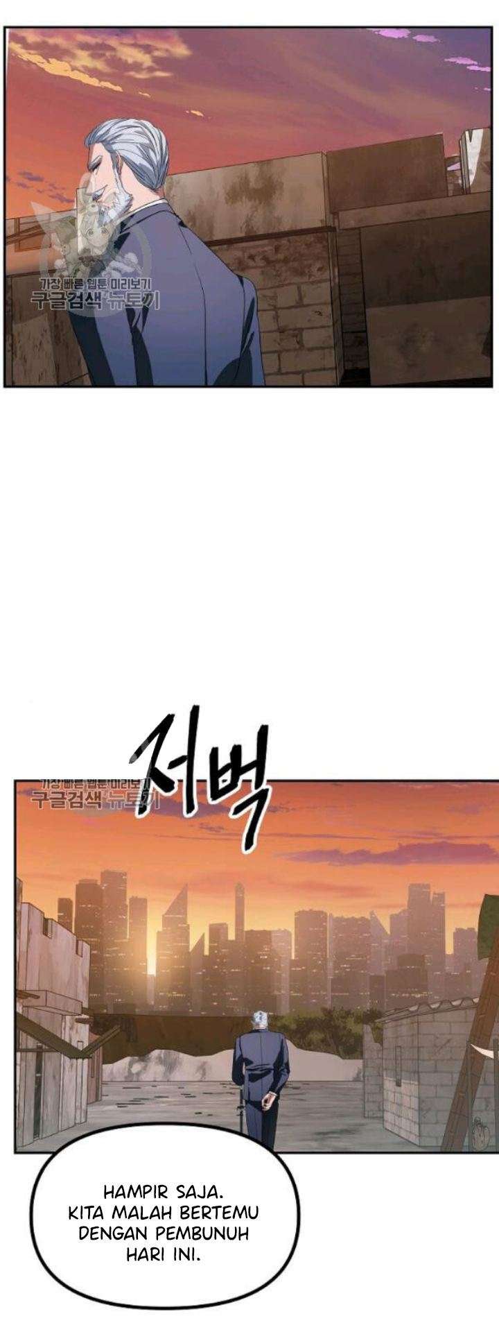 SSS-Class Suicide Hunter Chapter 31 - halaman 18