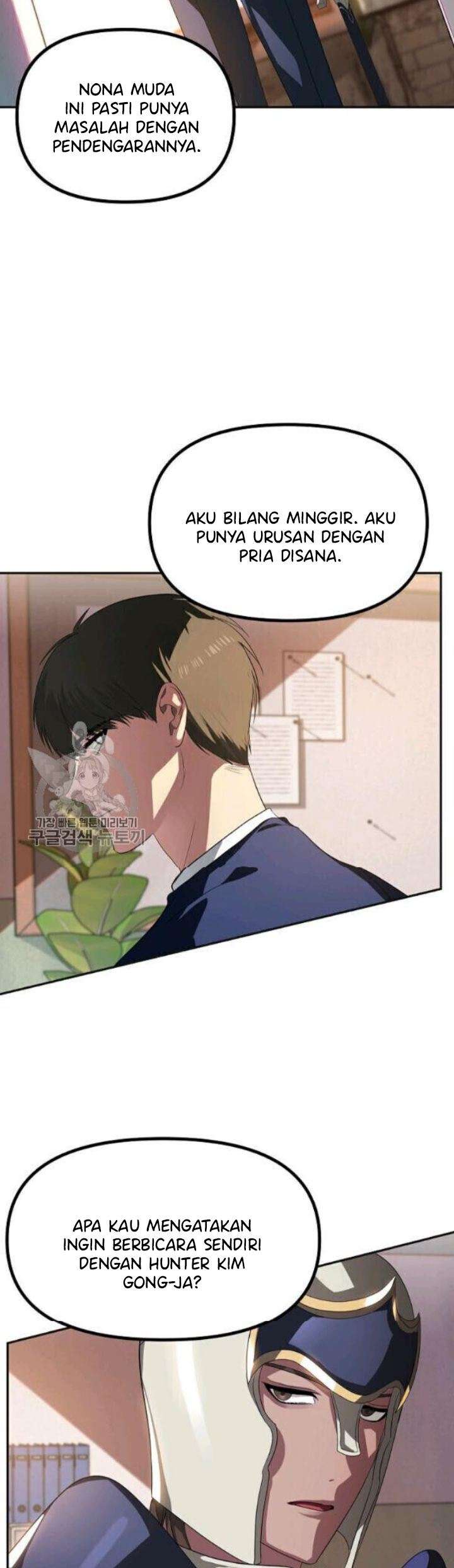 SSS-Class Suicide Hunter Chapter 31 - halaman 2