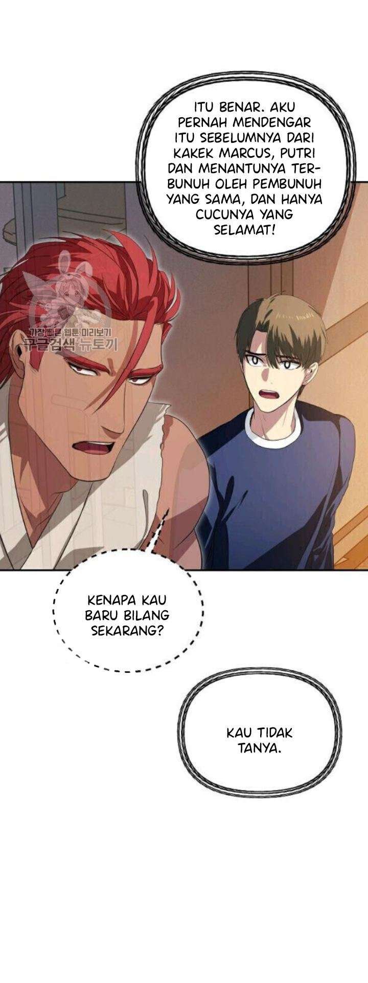 SSS-Class Suicide Hunter Chapter 31 - halaman 22