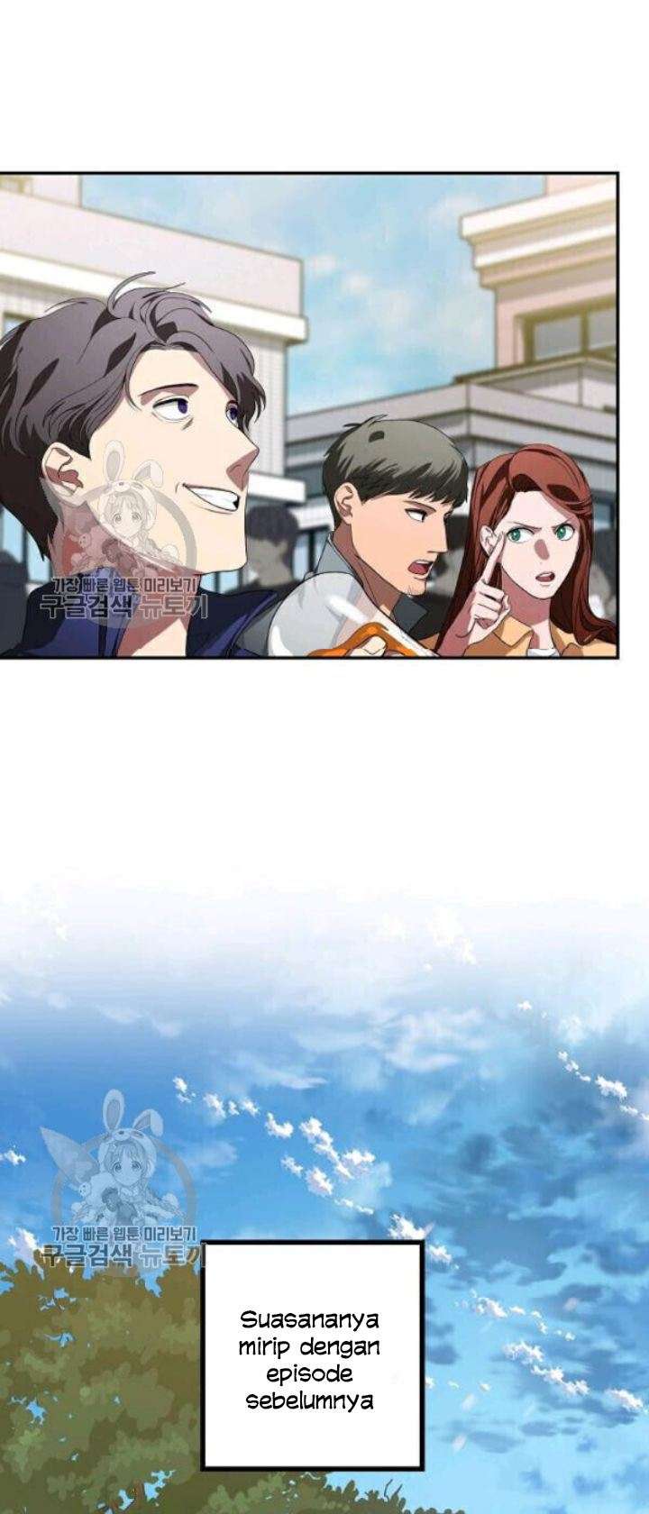 SSS-Class Suicide Hunter Chapter 31 - halaman 28