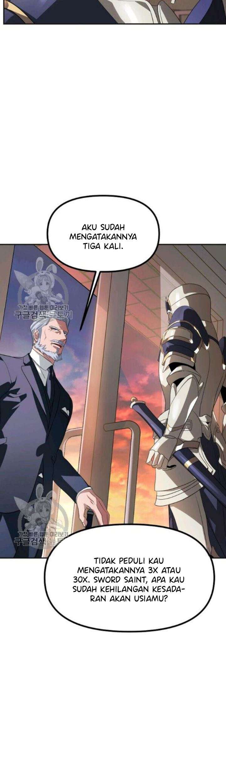 SSS-Class Suicide Hunter Chapter 31 - halaman 3