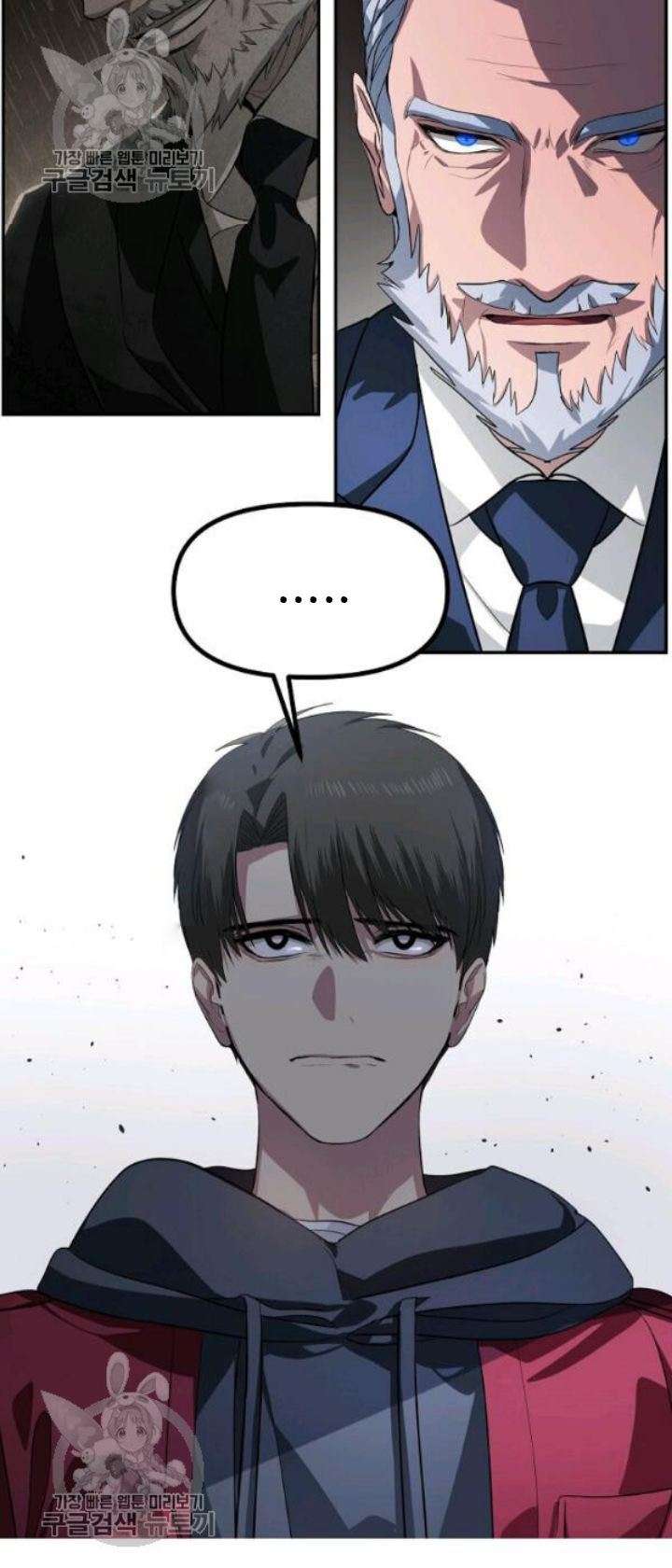 SSS-Class Suicide Hunter Chapter 31 - halaman 33