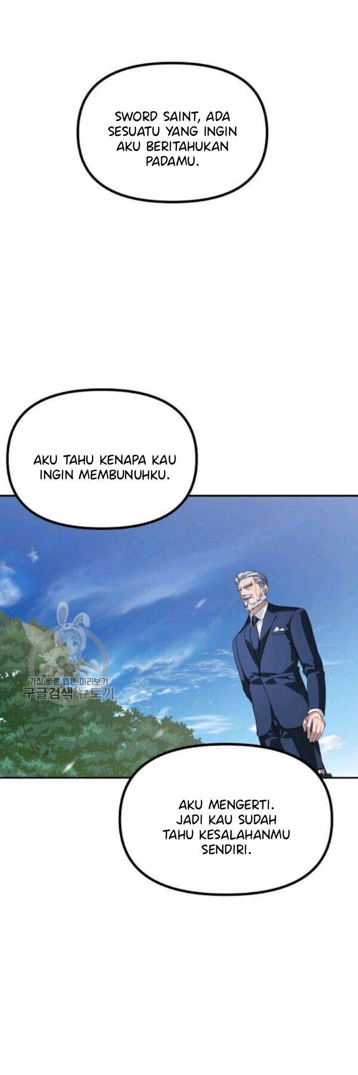 SSS-Class Suicide Hunter Chapter 31 - halaman 35