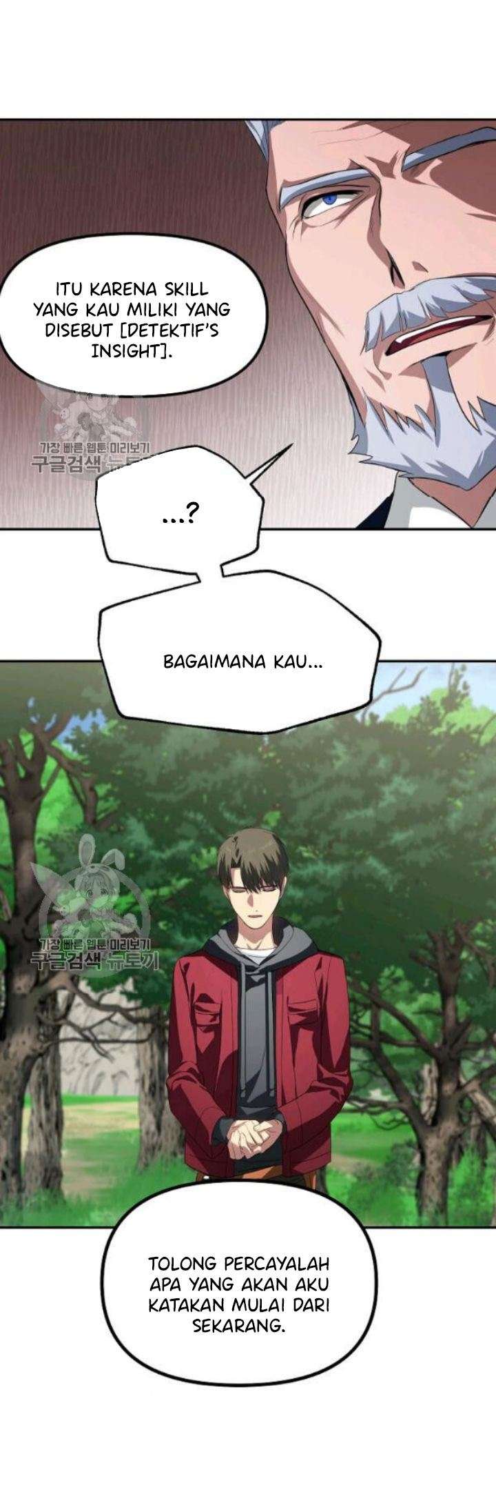 SSS-Class Suicide Hunter Chapter 31 - halaman 36