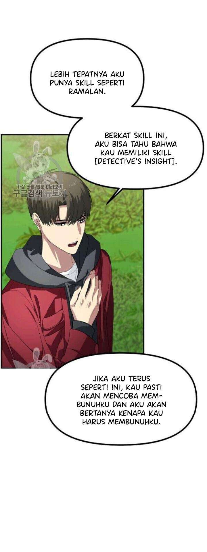 SSS-Class Suicide Hunter Chapter 31 - halaman 40