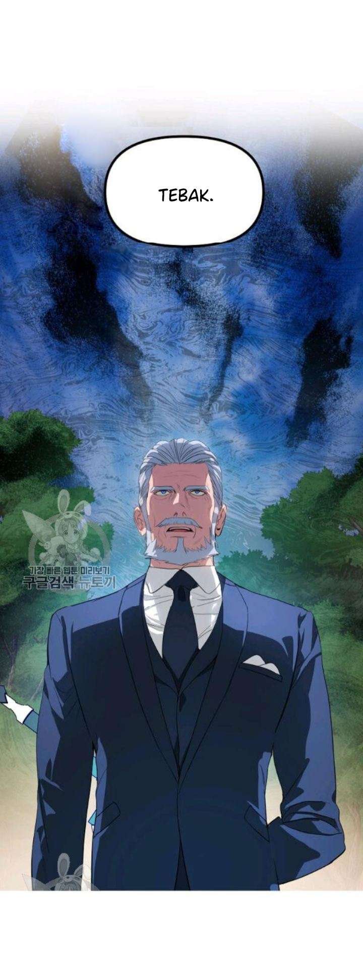 SSS-Class Suicide Hunter Chapter 31 - halaman 42
