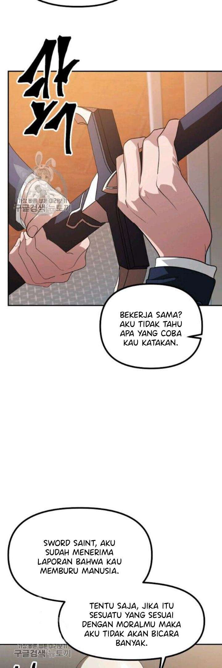 SSS-Class Suicide Hunter Chapter 31 - halaman 5