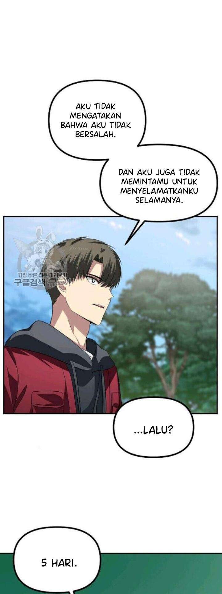 SSS-Class Suicide Hunter Chapter 31 - halaman 59