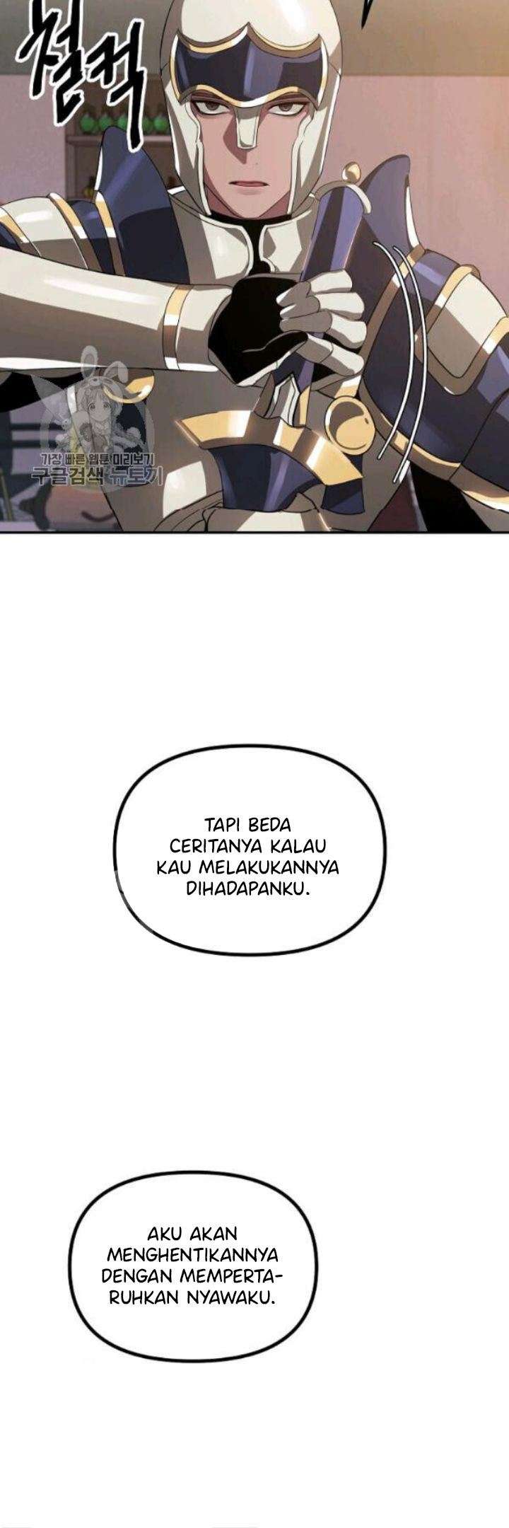 SSS-Class Suicide Hunter Chapter 31 - halaman 6