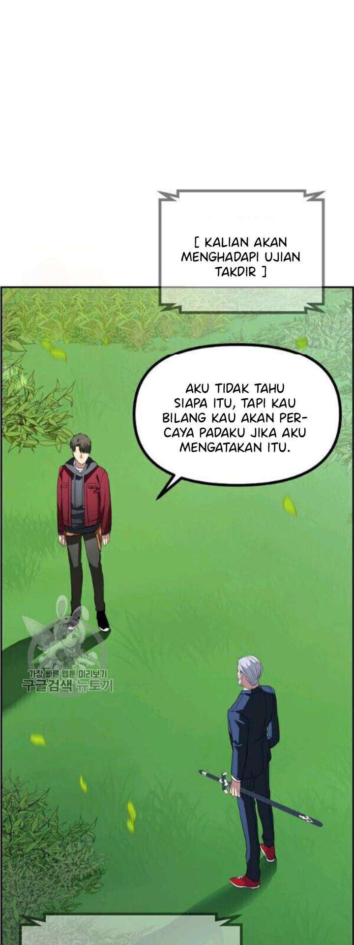 SSS-Class Suicide Hunter Chapter 31 - halaman 64