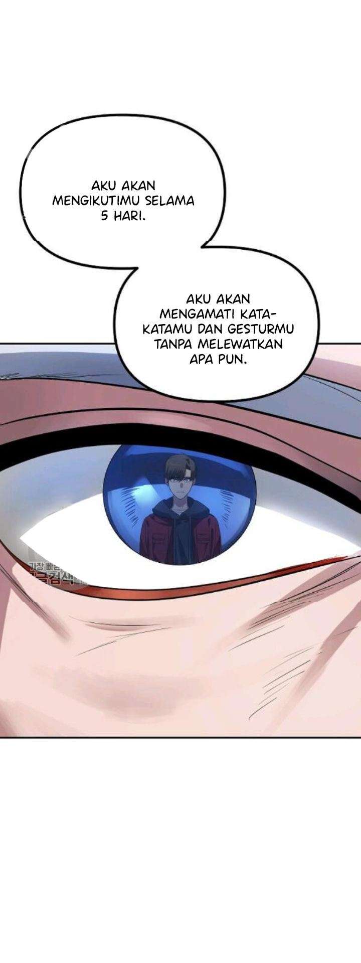 SSS-Class Suicide Hunter Chapter 31 - halaman 66
