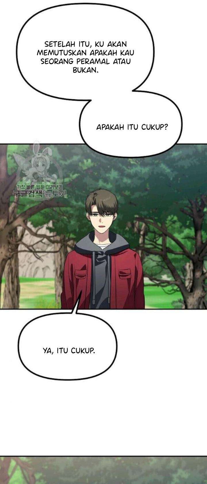 SSS-Class Suicide Hunter Chapter 31 - halaman 67