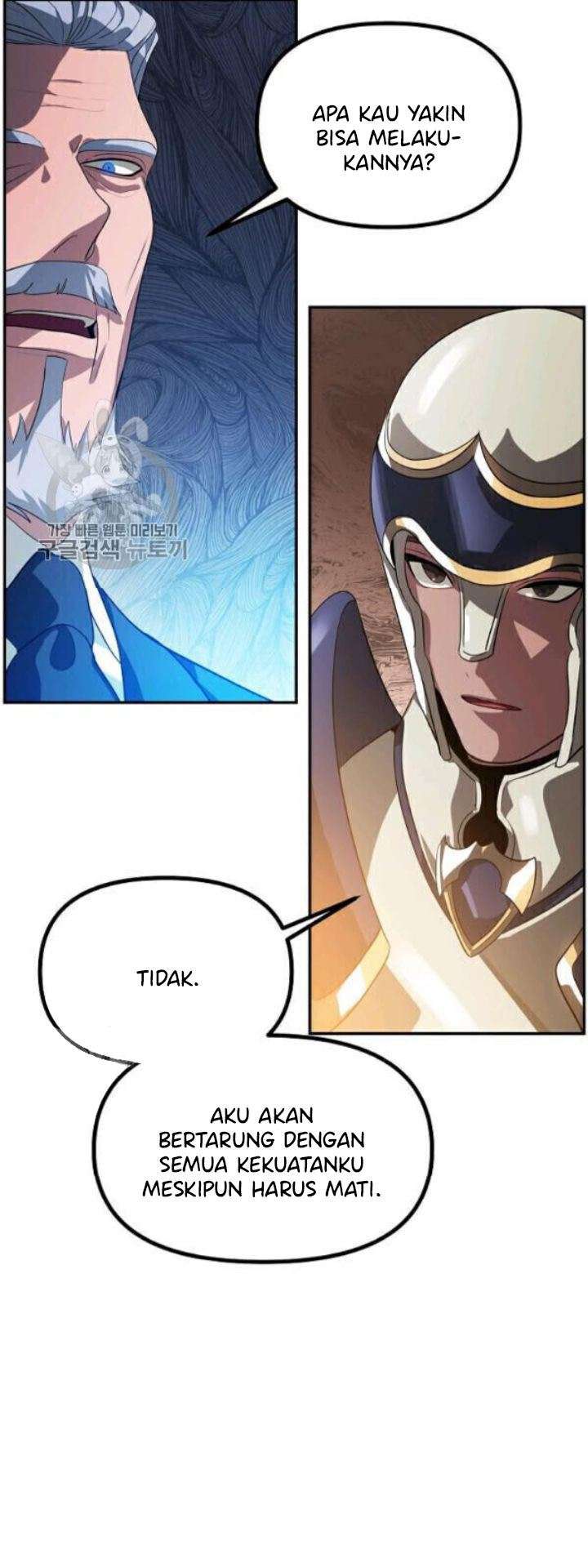 SSS-Class Suicide Hunter Chapter 31 - halaman 7