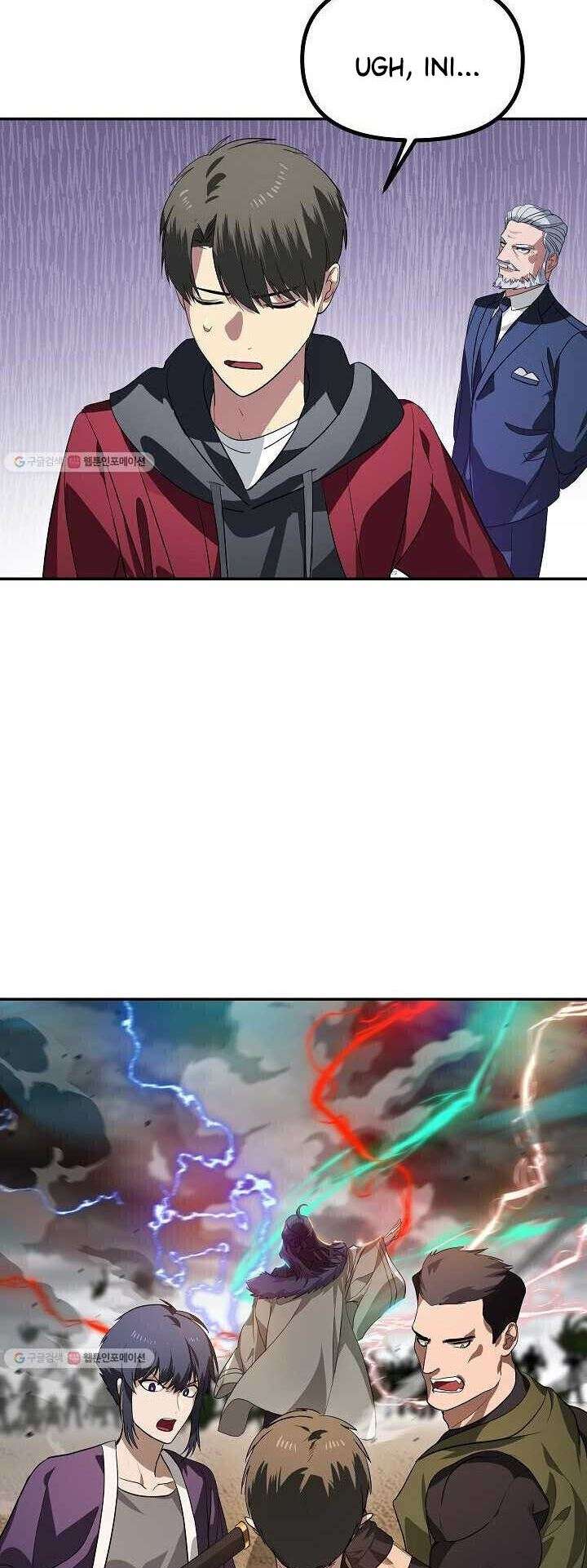 SSS-Class Suicide Hunter Chapter 32 - halaman 23