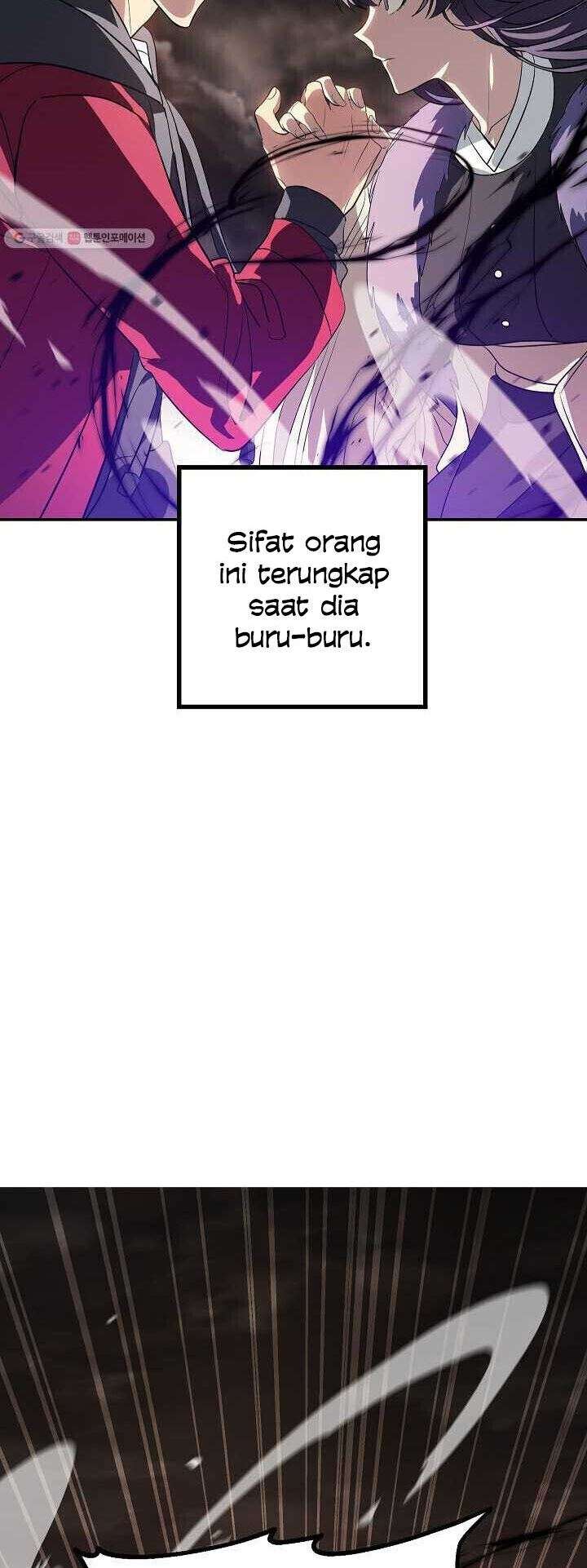 SSS-Class Suicide Hunter Chapter 32 - halaman 30