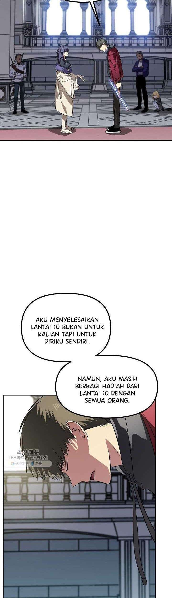 SSS-Class Suicide Hunter Chapter 33 - halaman 11
