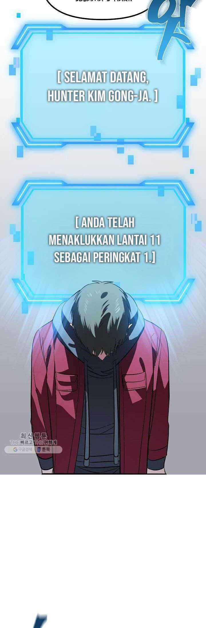 SSS-Class Suicide Hunter Chapter 33 - halaman 15
