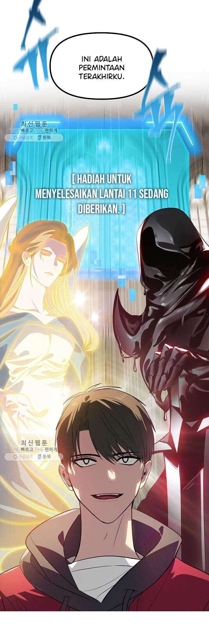 SSS-Class Suicide Hunter Chapter 33 - halaman 16