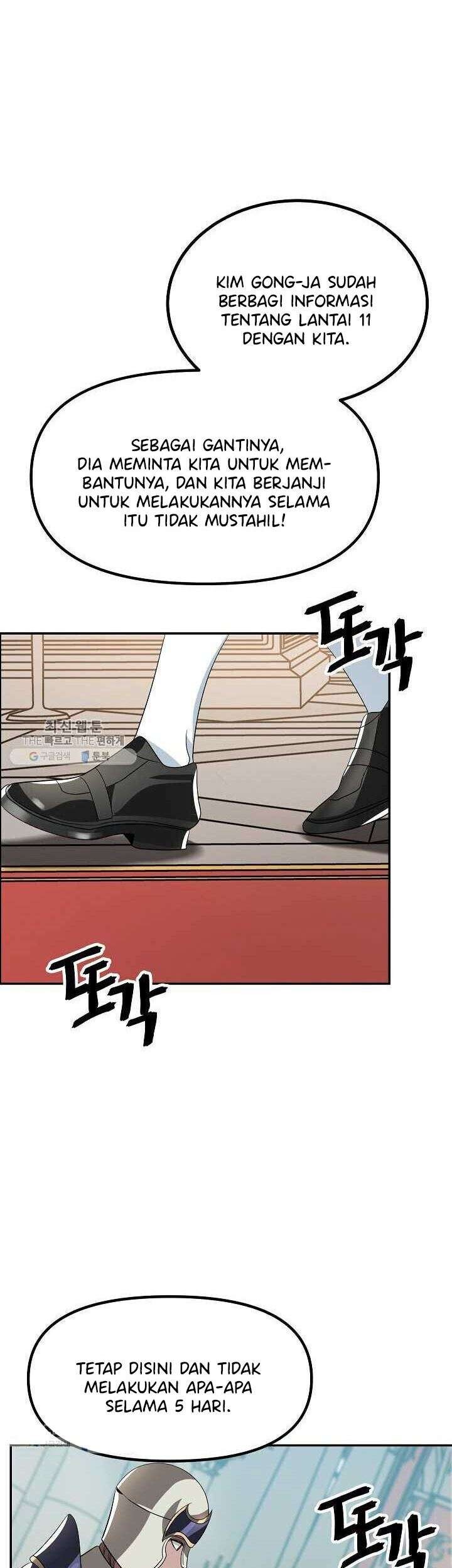 SSS-Class Suicide Hunter Chapter 33 - halaman 24