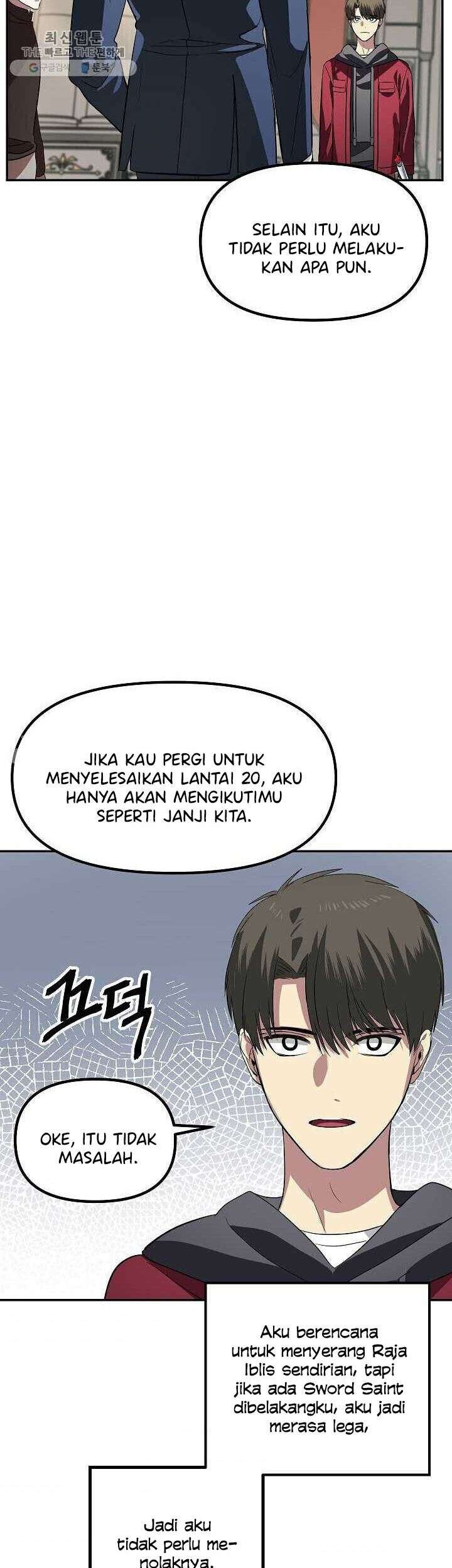 SSS-Class Suicide Hunter Chapter 33 - halaman 36