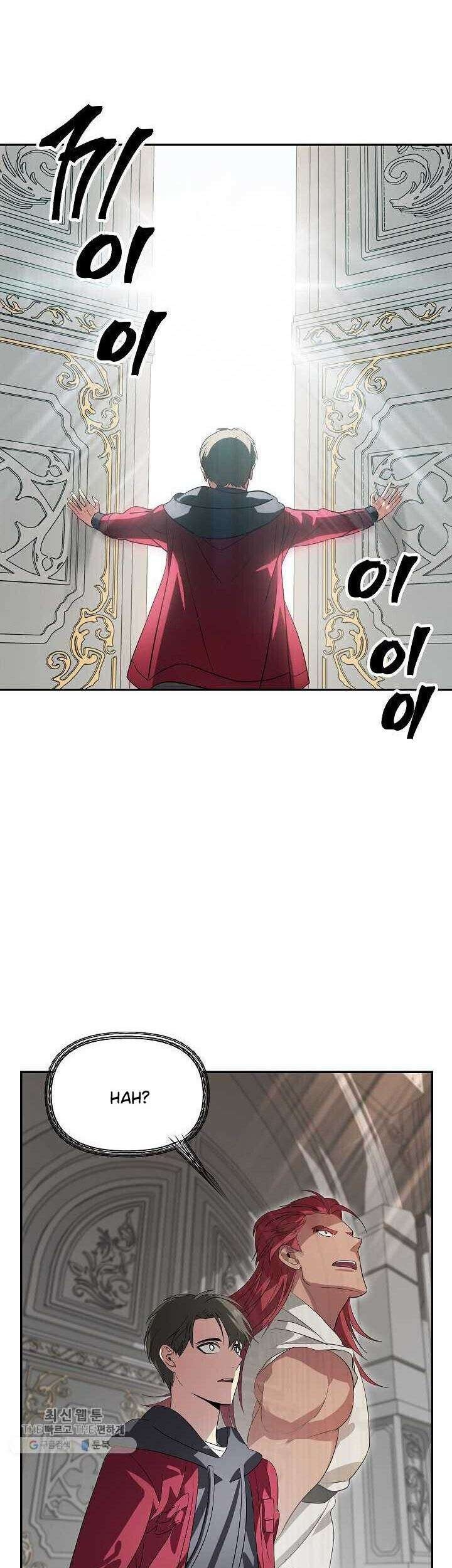 SSS-Class Suicide Hunter Chapter 33 - halaman 42