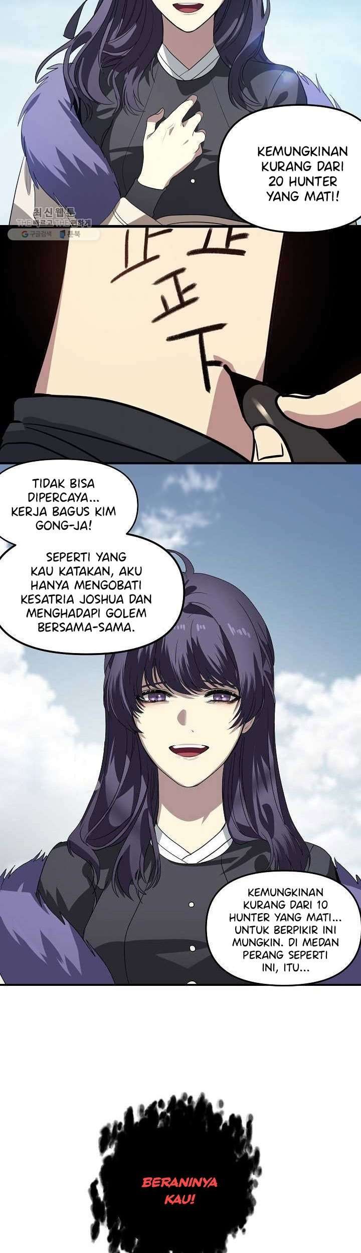 SSS-Class Suicide Hunter Chapter 34 - halaman 40