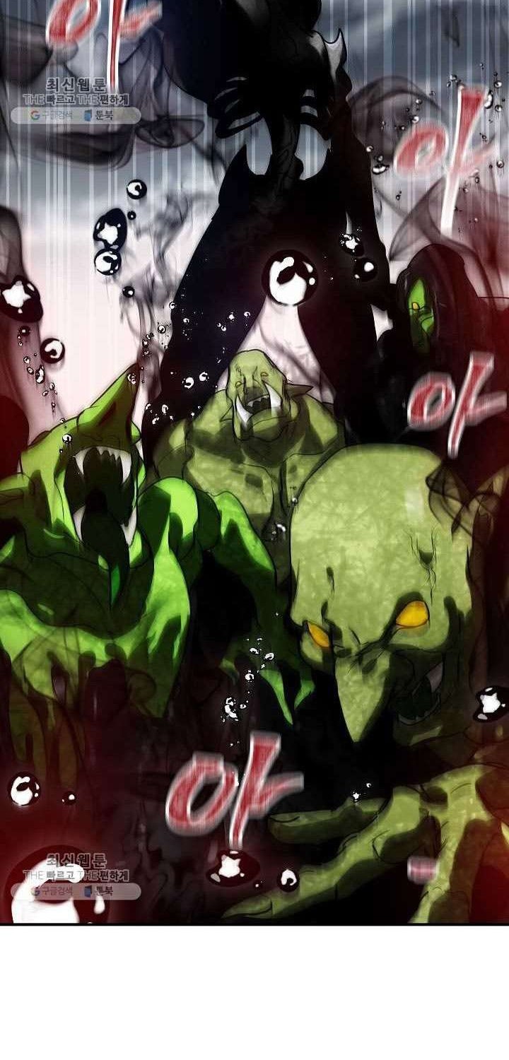 SSS-Class Suicide Hunter Chapter 34 - halaman 65