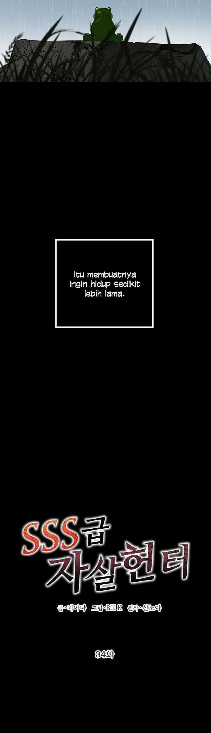 SSS-Class Suicide Hunter Chapter 34 - halaman 7