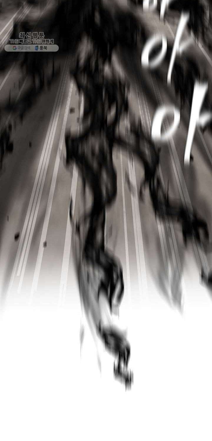 SSS-Class Suicide Hunter Chapter 34 - halaman 71