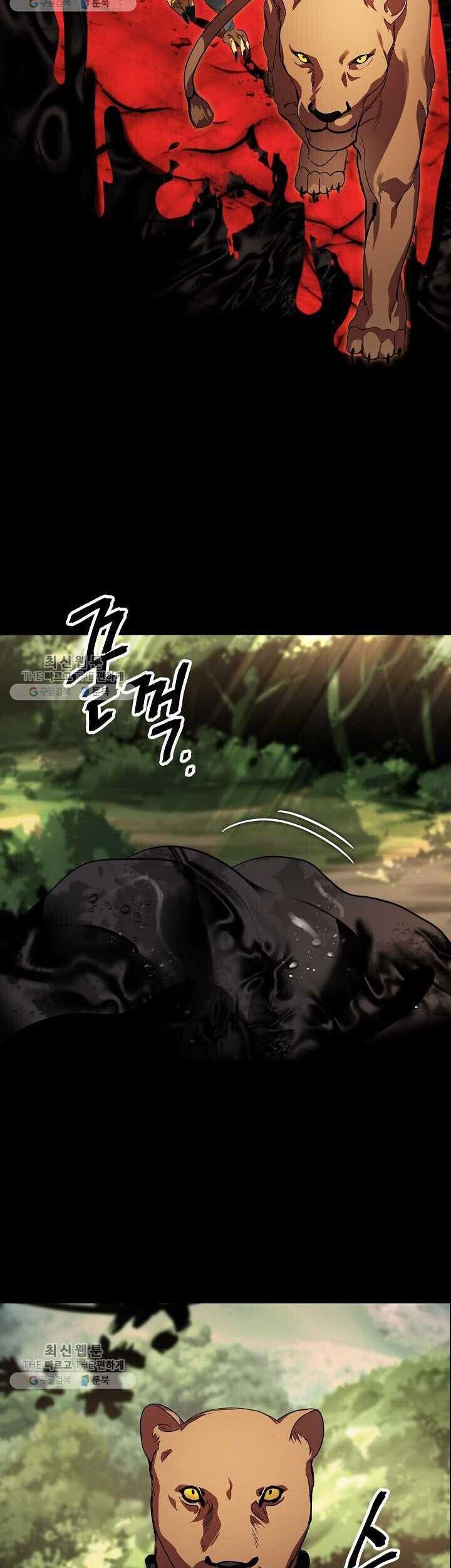 SSS-Class Suicide Hunter Chapter 35 - halaman 2