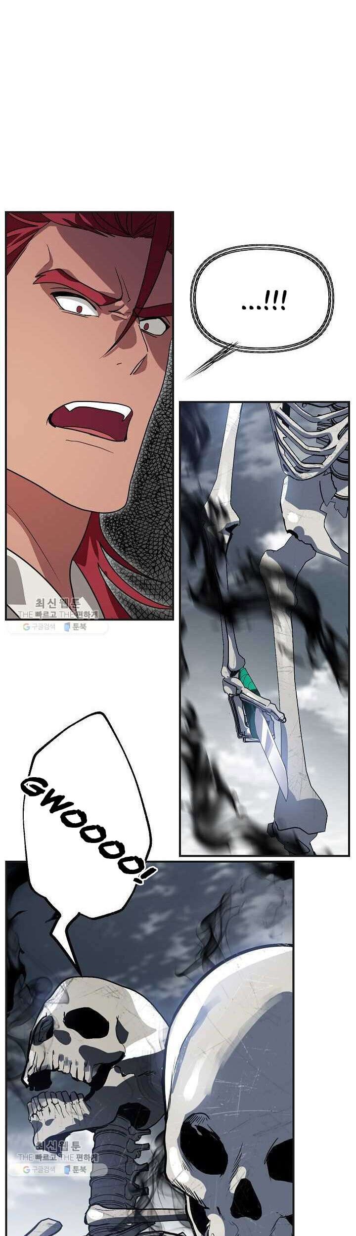SSS-Class Suicide Hunter Chapter 35 - halaman 26