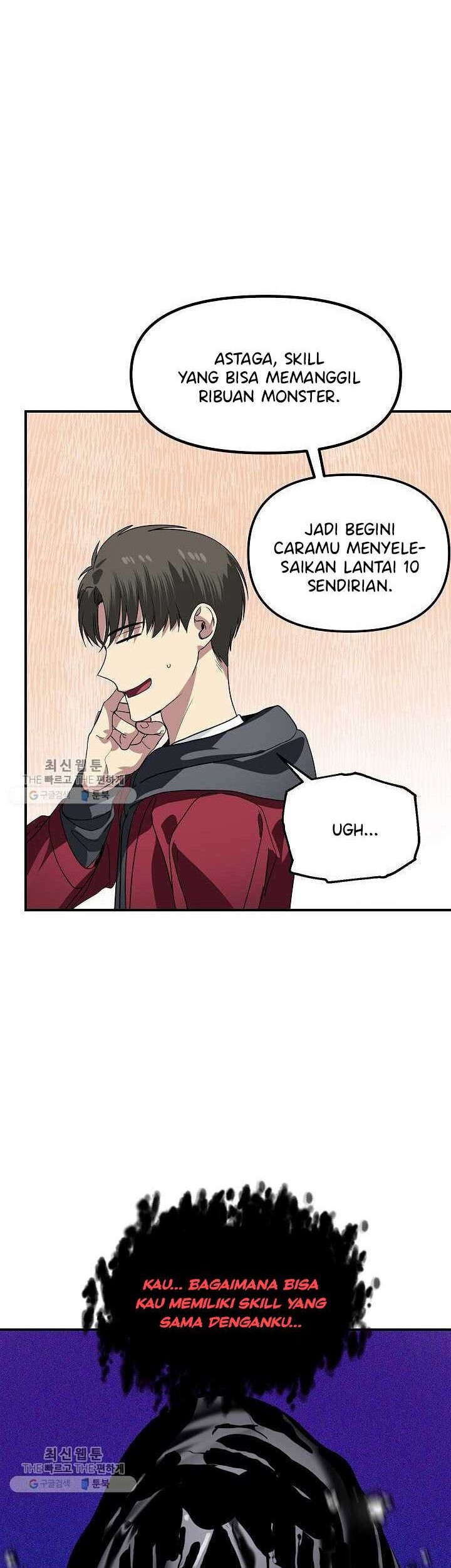 SSS-Class Suicide Hunter Chapter 35 - halaman 29