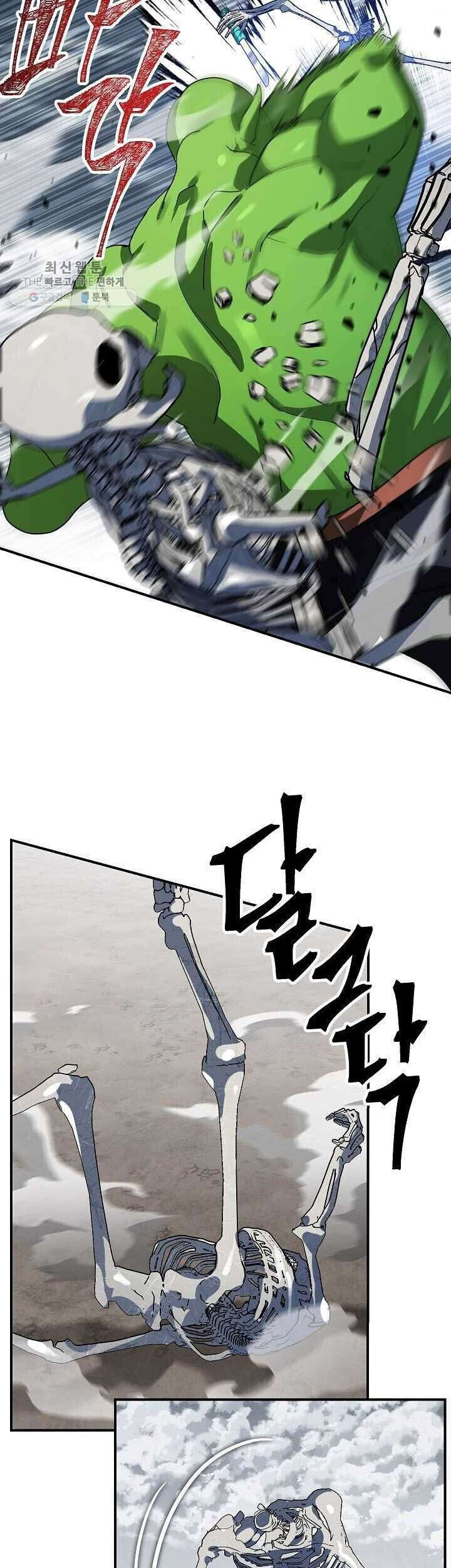 SSS-Class Suicide Hunter Chapter 35 - halaman 40