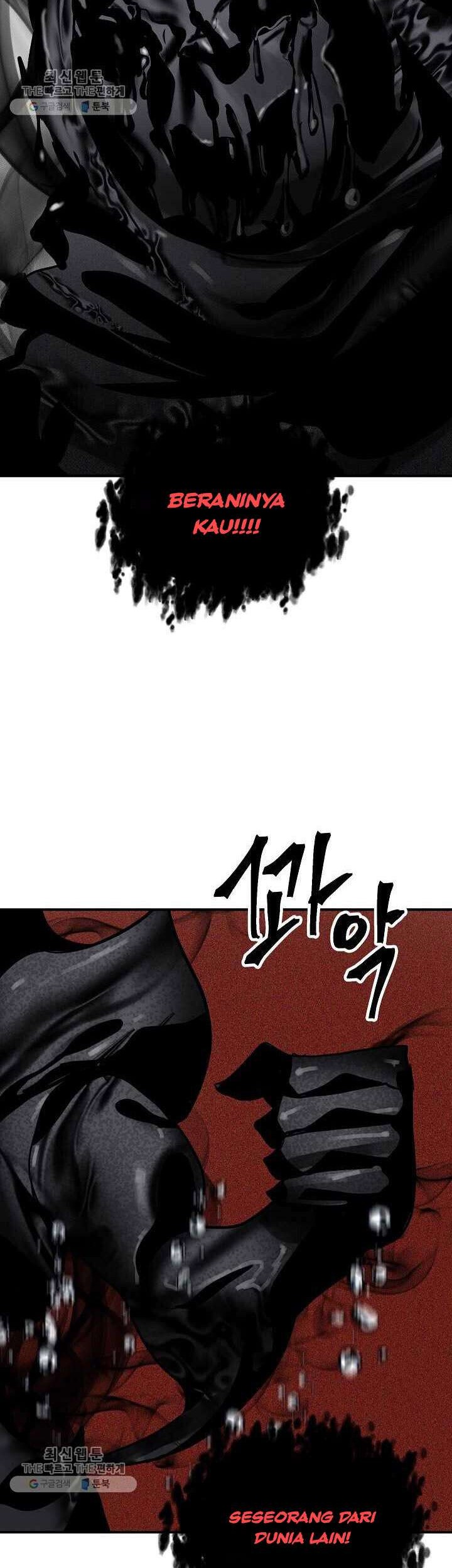 SSS-Class Suicide Hunter Chapter 35 - halaman 44