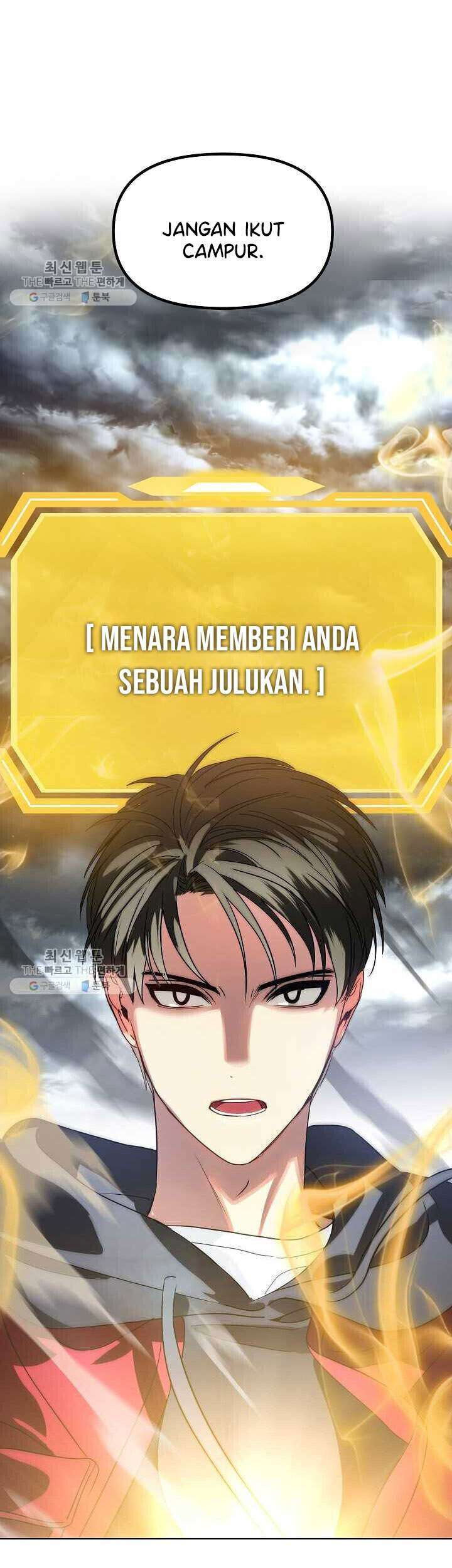 SSS-Class Suicide Hunter Chapter 35 - halaman 49