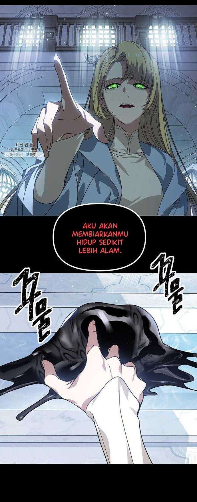 SSS-Class Suicide Hunter Chapter 36 - halaman 13