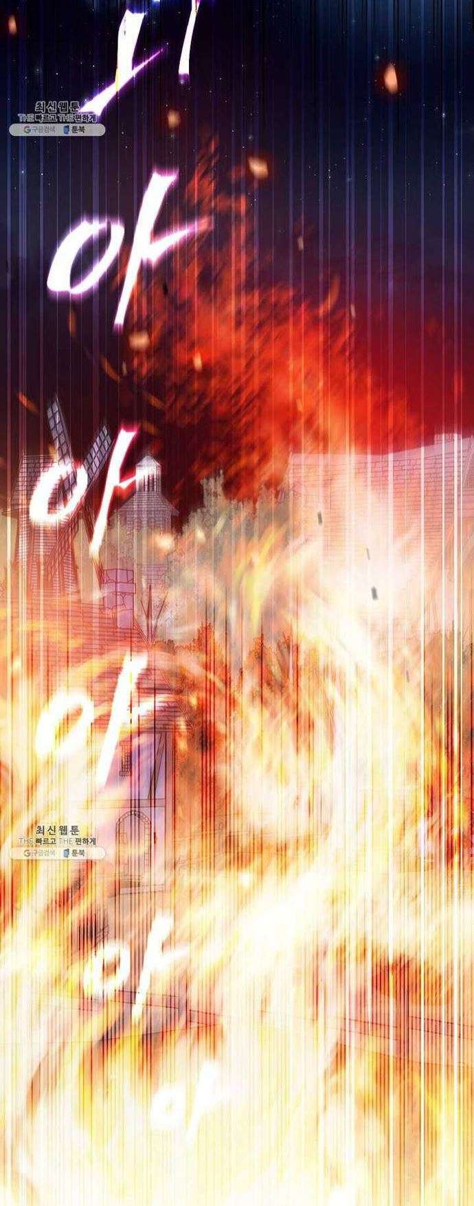 SSS-Class Suicide Hunter Chapter 36 - halaman 24