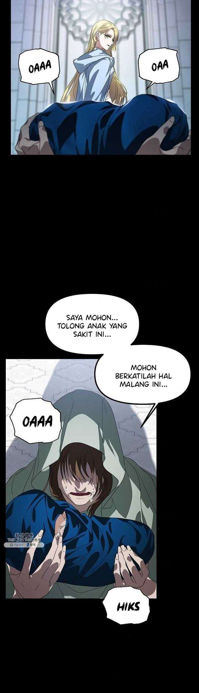 SSS-Class Suicide Hunter Chapter 36 - halaman 3
